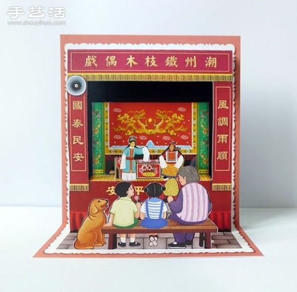 The design and production of retro-style three-dimensional postcards with full Chaoshan flavor