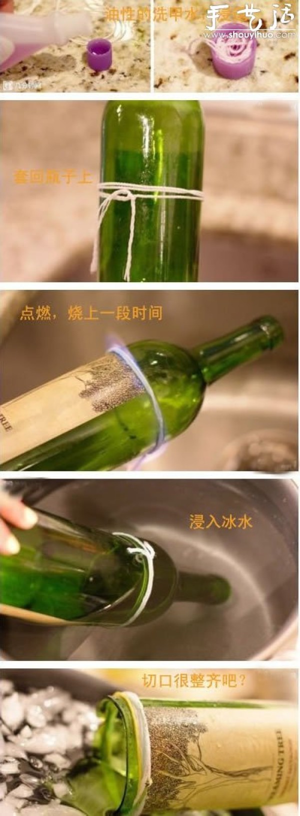 Tutorial on how to cut glass bottles neatly