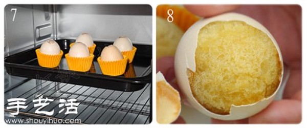 Baking + Egg Shell DIY Small Cake "Hatched" from Egg Shell