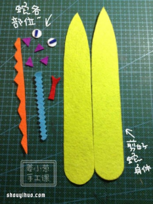 DIY Tutorial on Handmade Cute Snake Bookmarks with Non-woven Snake Bookmarks