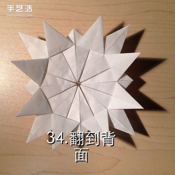 Infinite Geometric Flower Origami Illustration of the Folding Steps of Multi-layered Geometric Flowers