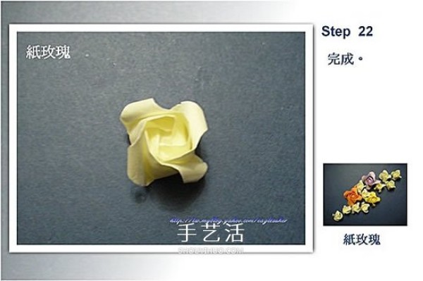 Illustration of how to fold a four-petal rose, simple and beautiful paper rose origami