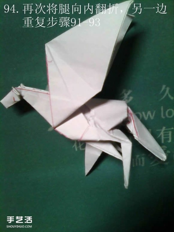 Tetsu Kamiya Tenma Origami Tutorial with Illustrations of Complex Three-dimensional Pegasus Folding