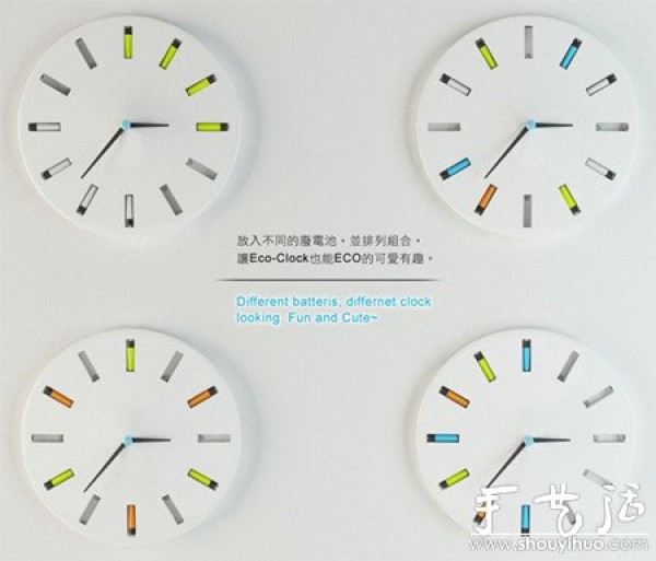 Ecological clock that cleverly uses used batteries