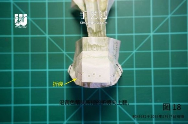 One dollar bill origami tutorial: Illustration of how to fold a sprout in a shoe