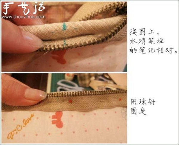 How to pack a zipper for a handmade bag. How to pack a zipper by hand.