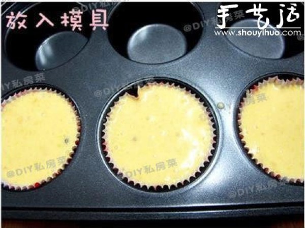 How to DIY mango cupcake by hand