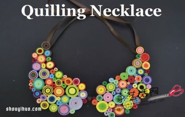 Detailed illustrated tutorial on the manual DIY production method of the quilled paper feather necklace