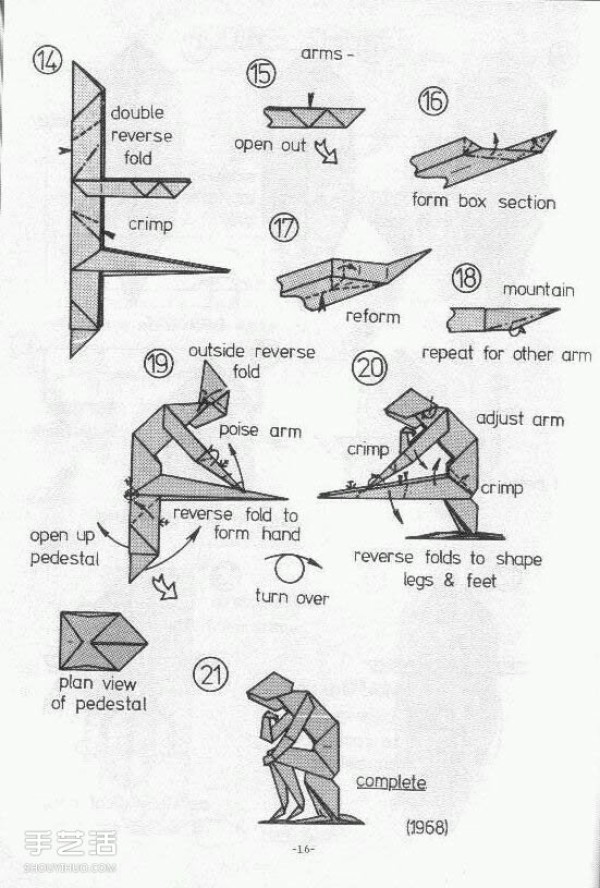 Origami Thinker Figure Sculpture and Meditating Figure Origami Illustration