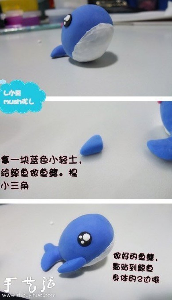 DIY plasticine whale handmade plasticine whale