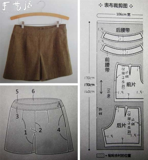 Womens suit shorts DIY suit shorts making method