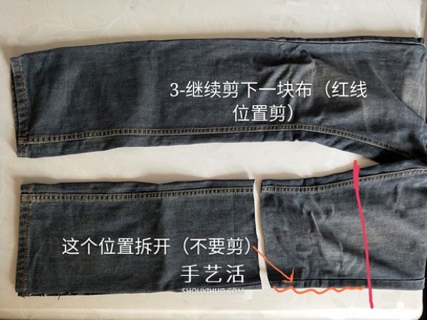 Illustration of a DIY method to make a wall-mounted storage bag from waste jeans