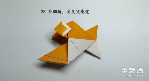 Illustration of folding method of origami piranha, step-by-step diagram of folding piranha by hand