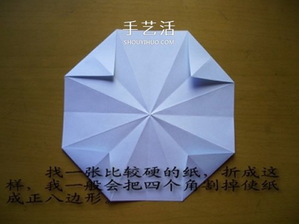 How to make a small gift for Valentines Day using handmade origami diamonds