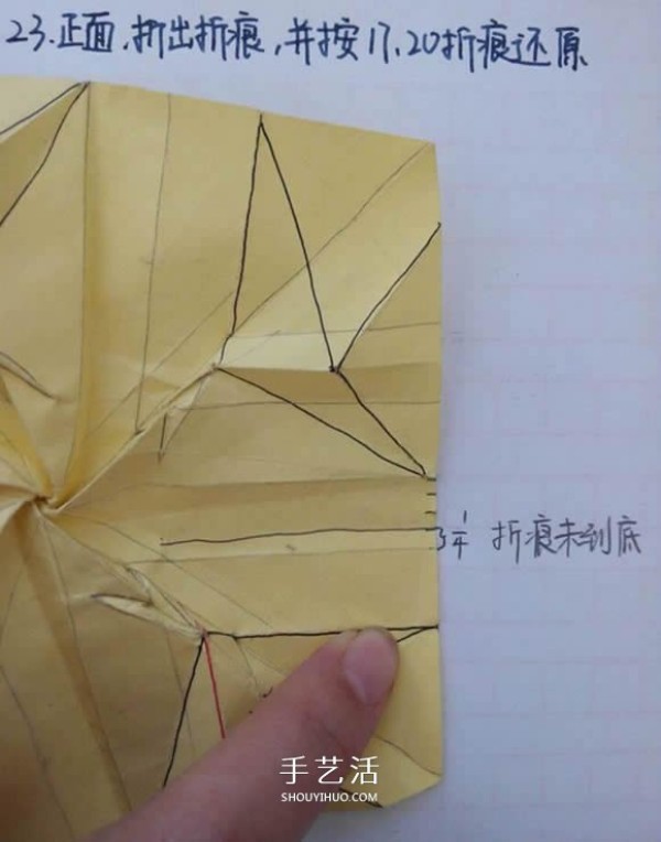 Five-petal Sato Rose Folding Illustration How to Fold Sato Rose Step by Step