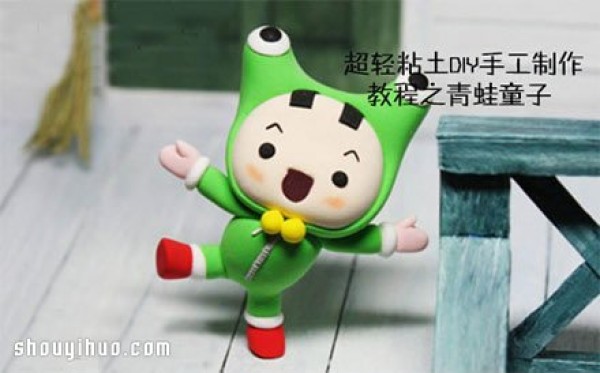 How to make a clay doll of a little boy in a frog suit, step by step