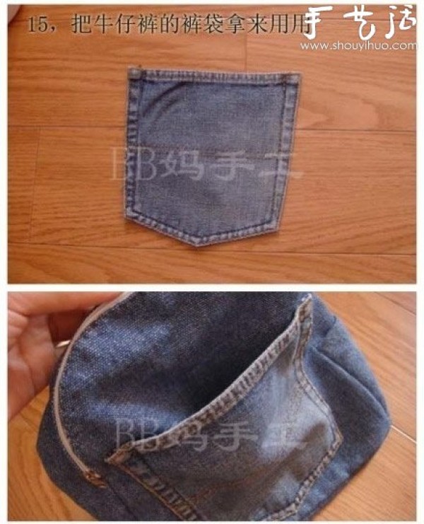 Tutorial on how to transform old jeans into a DIY denim backpack