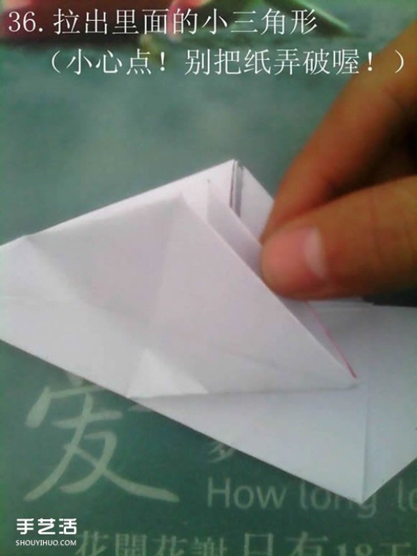 Tetsu Kamiya Tenma Origami Tutorial with Illustrations of Complex Three-dimensional Pegasus Folding