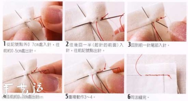 7 common hand sewing methods that girls must learn needlework