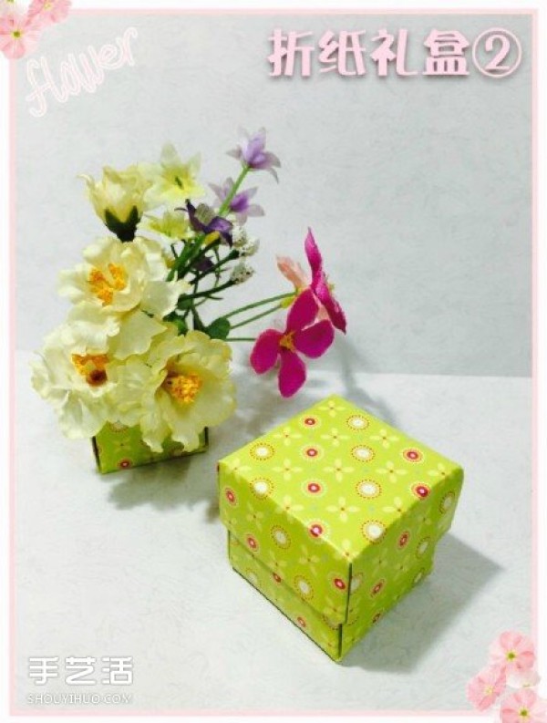 A tutorial on how to fold a paper box with a lid, a tutorial on how to fold an origami gift box