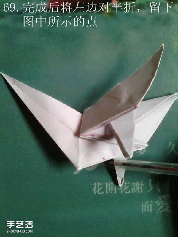 Tetsu Kamiya Tenma Origami Tutorial with Illustrations of Complex Three-dimensional Pegasus Folding