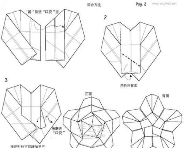 How to fold a flower trash box with illustrations and a beautiful storage box origami tutorial