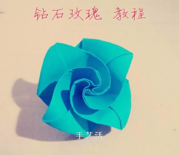 A tutorial on how to fold a diamond rose and a tutorial on how to fold a diamond rose