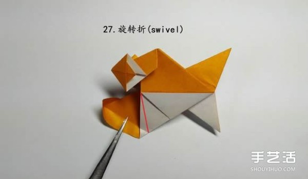 Illustration of folding method of origami piranha, step-by-step diagram of folding piranha by hand