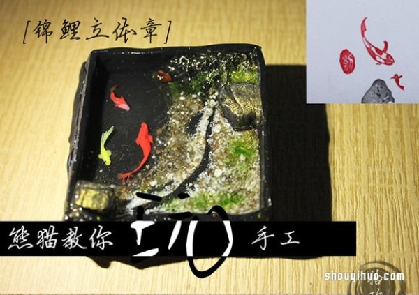 DIY production of very distinctive three-dimensional rubber stamps with koi patterns