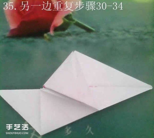 Tetsu Kamiya Tenma Origami Tutorial with Illustrations of Complex Three-dimensional Pegasus Folding