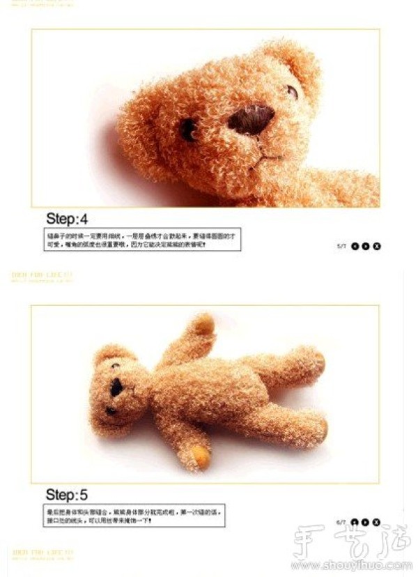 Tutorial on DIY teddy bears from old towels