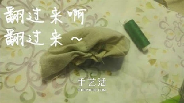 How to make handmade sachets and illustrate how to make fabric sachets for Dragon Boat Festival