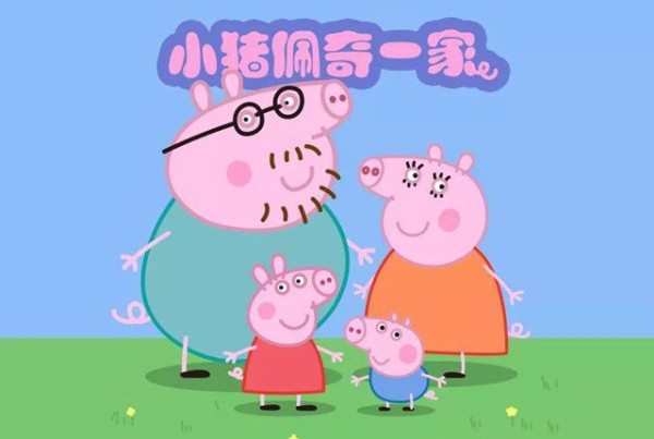 How to draw Peppa Pig and her family