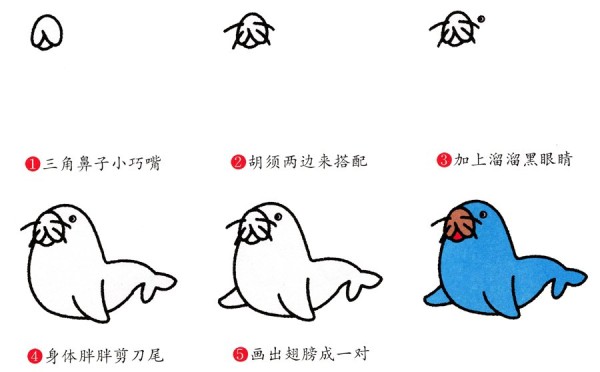 How to draw seals in simple strokes