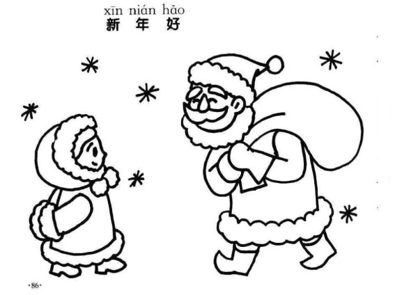 Simple drawing of Santa Claus giving gifts