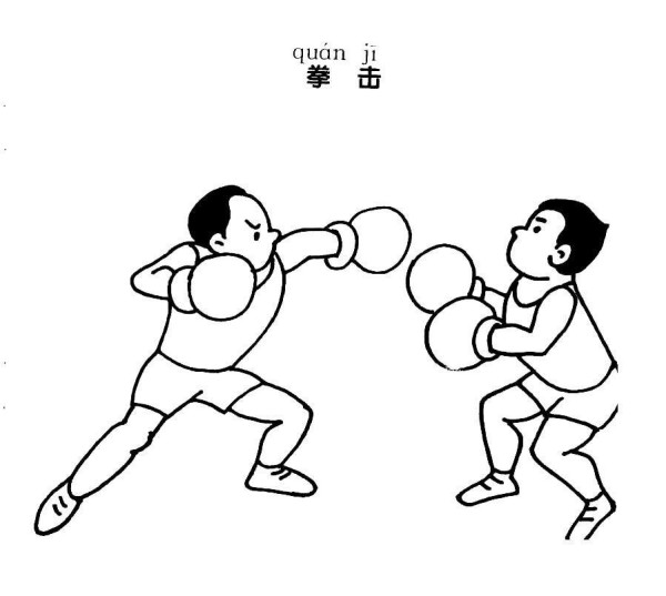 Boxing match simple drawing