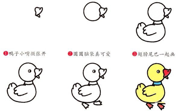 How to draw cute duck with simple strokes