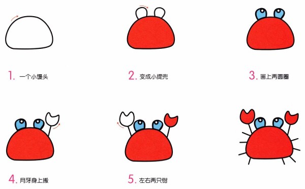 How to draw a small crab with simple strokes