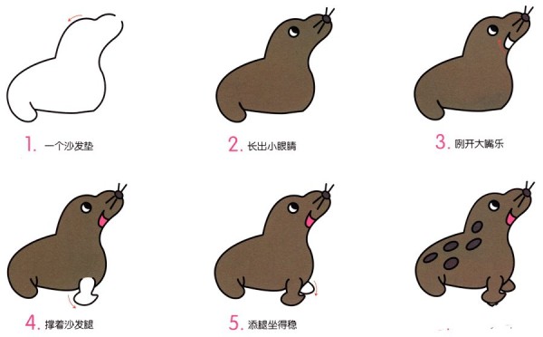 Simple drawing method of seal