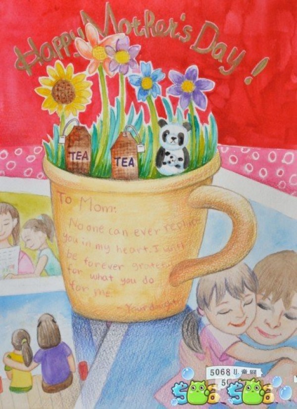 Flowers for Mom Mother’s Day Award-winning Children’s Paintings