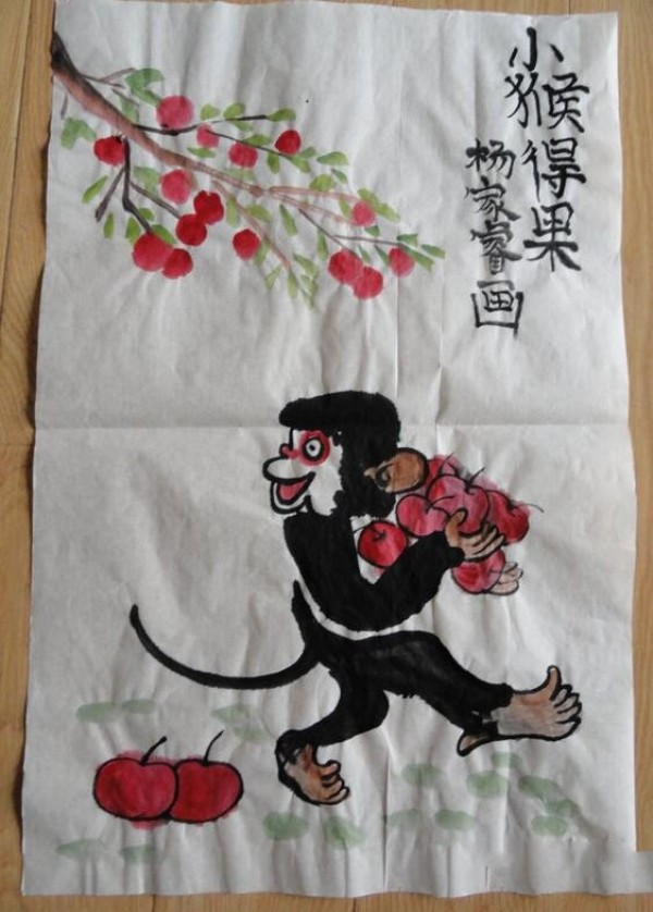 Appreciation of childrens ink paintings of monkeys: Little Monkey Gets Fruit