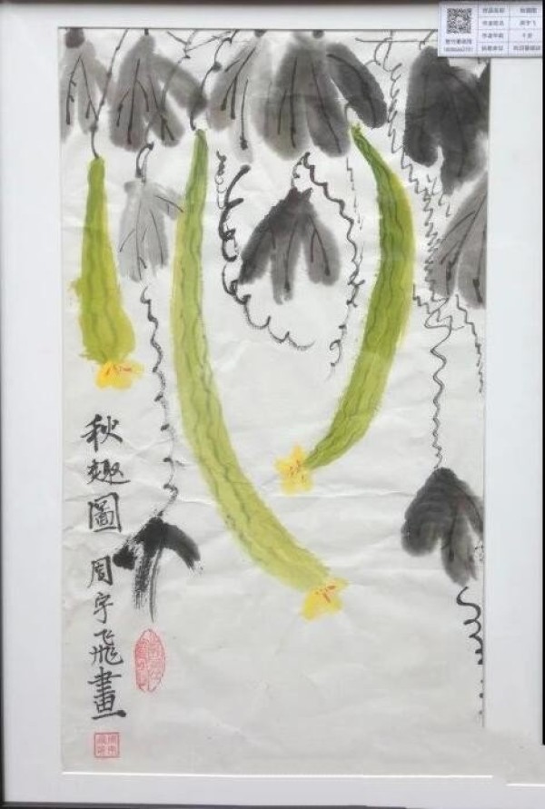 Freehand flower-and-bird traditional Chinese painting: Loofah knotted on a vine