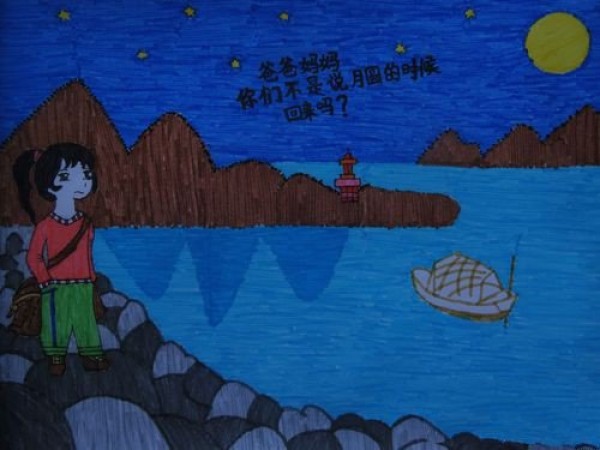 Childrens paintings with the theme of Mid-Autumn Festival - Mid-Autumn Festival and homesickness