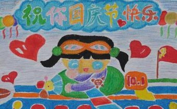 Blessings for National Day, National Day themed children’s paintings