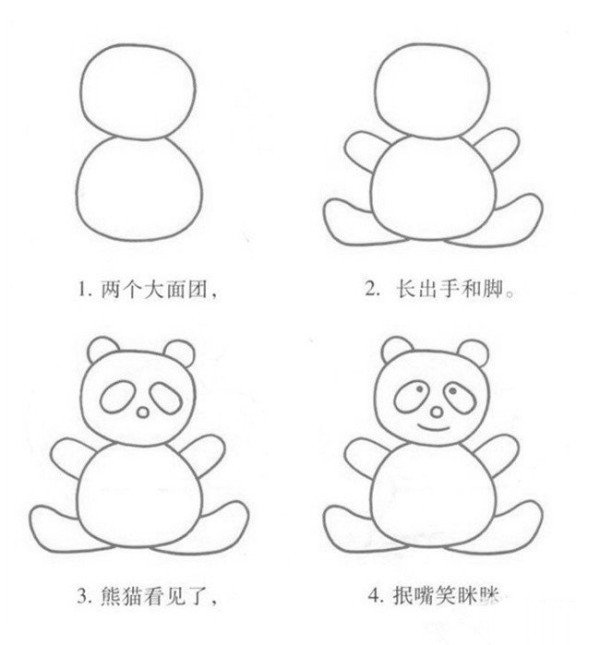 Simple steps for primary school students to draw a giant panda