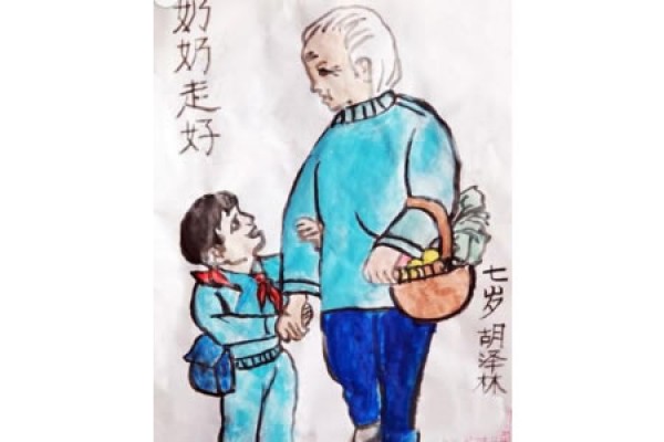 Childrens paintings for Double Ninth Festival-Greetings, grandma