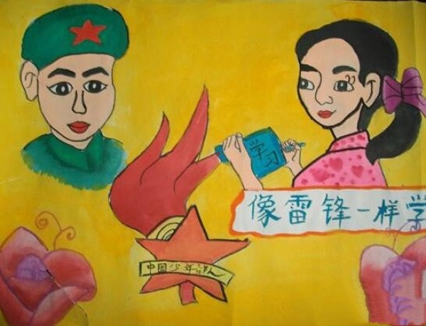 Like Uncle Lei Feng, pay tribute and learn from Lei Feng theme painting works display