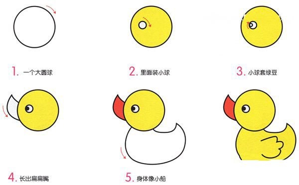 Cute colorful little duck simple drawing