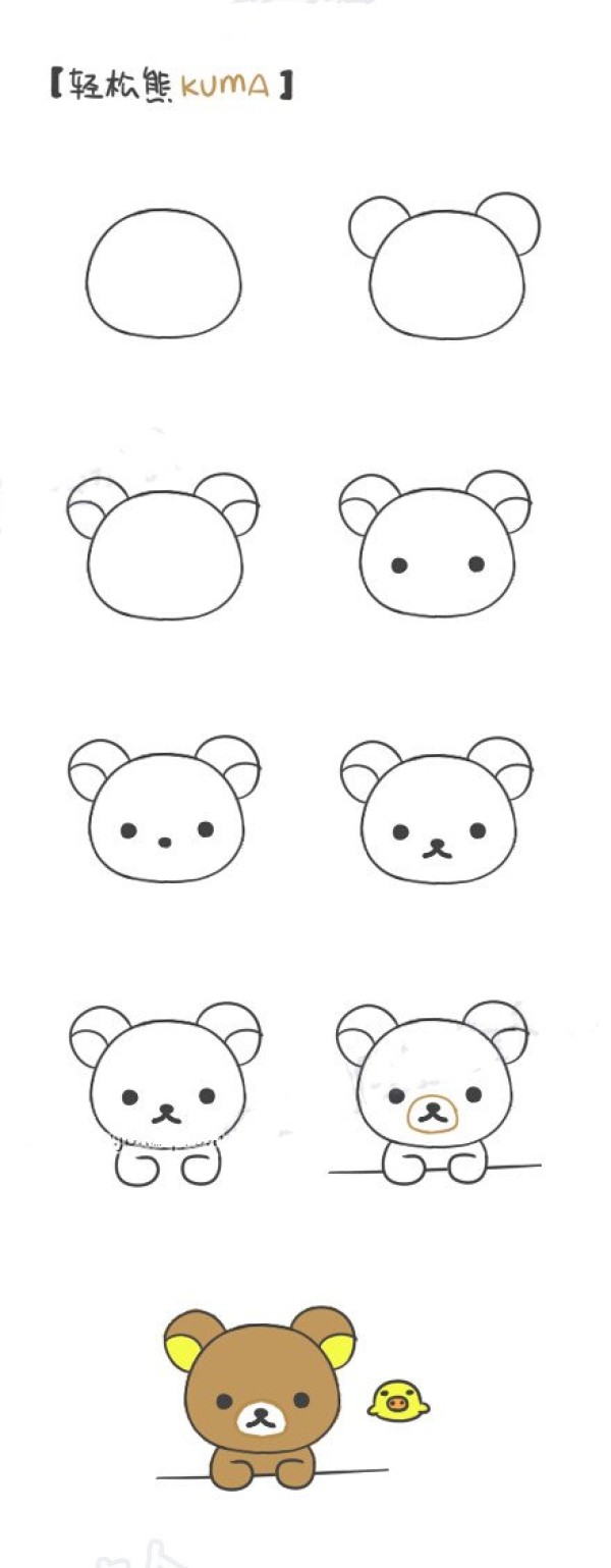 Rilakkuma simple drawing tutorial