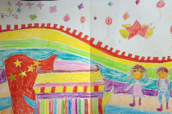 Childrens paintings celebrating the National Day - National Day is here, happiness is here